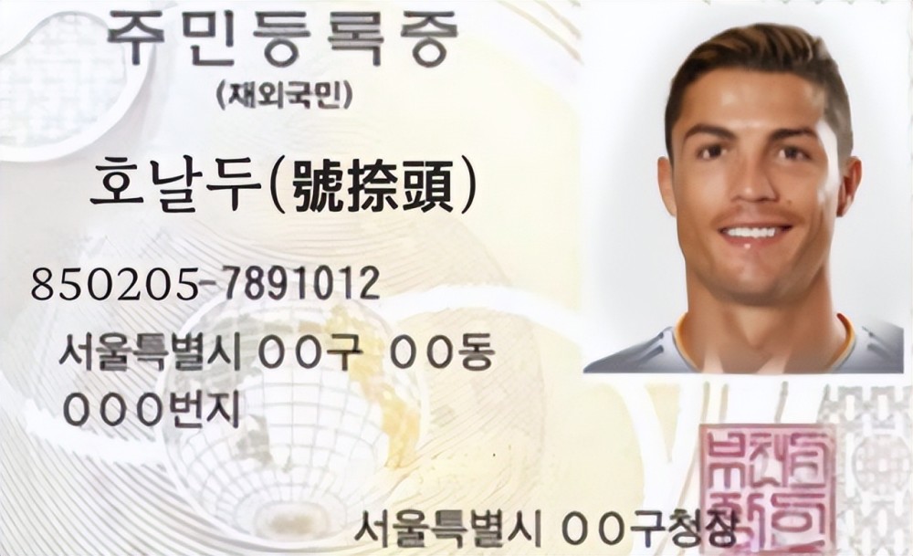 韩国网友将c罗国籍改成韩国,日媒:记仇c罗19年去首尔没出场_腾讯新闻