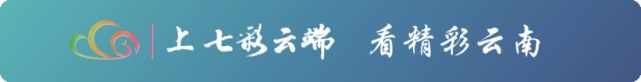 昆明发布关于新增47例新冠肺炎确诊病例和440例新冠