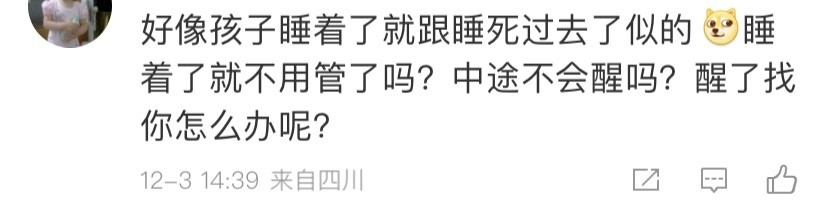 汪小菲和大S互撕结束，留下的7个疑问，是时候该解开了特训百度网盘