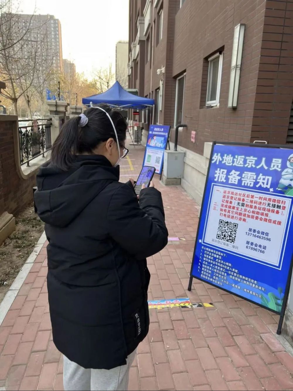 北京最有名气的拆迁律师事务所朋友圈免费送榴莲骗局