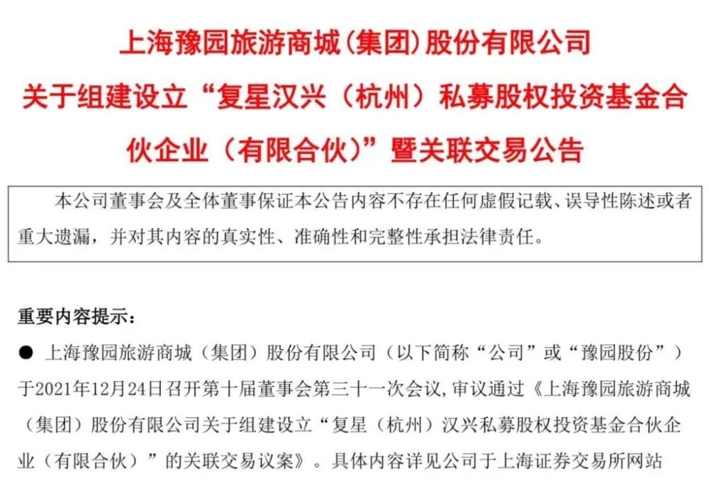 史上最傲娇柜姐，为了一双鞋把我拉黑了！误机躲过失事航班