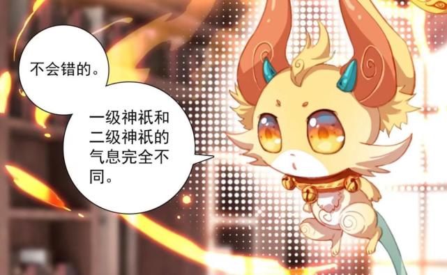 终极斗罗:蓝轩宇回到母星,两大神级强者登场,唐舞麟威慑羽沐辰
