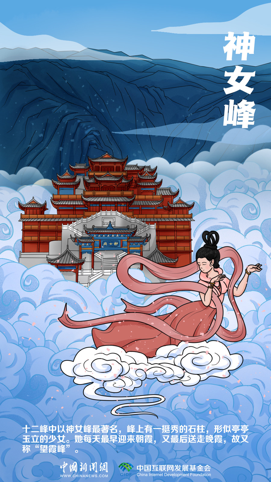 【巍巍三峡】游三峡八景,赏万水千山_腾讯新闻
