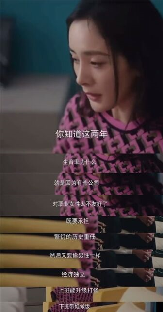 杨幂《爱的二八定律》：我演的可不是偶像剧丨娱热发挥计划伊朗最高军衔