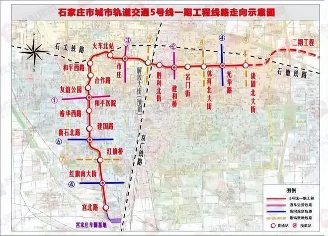 石家莊地鐵四,五號線要來了!_騰訊新聞