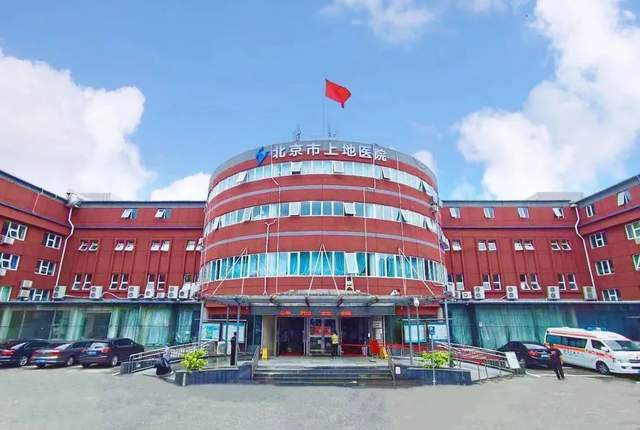 北京市上地医院正式启用为海淀区新冠肺炎定点救治医院人教版八年级音乐上册教案