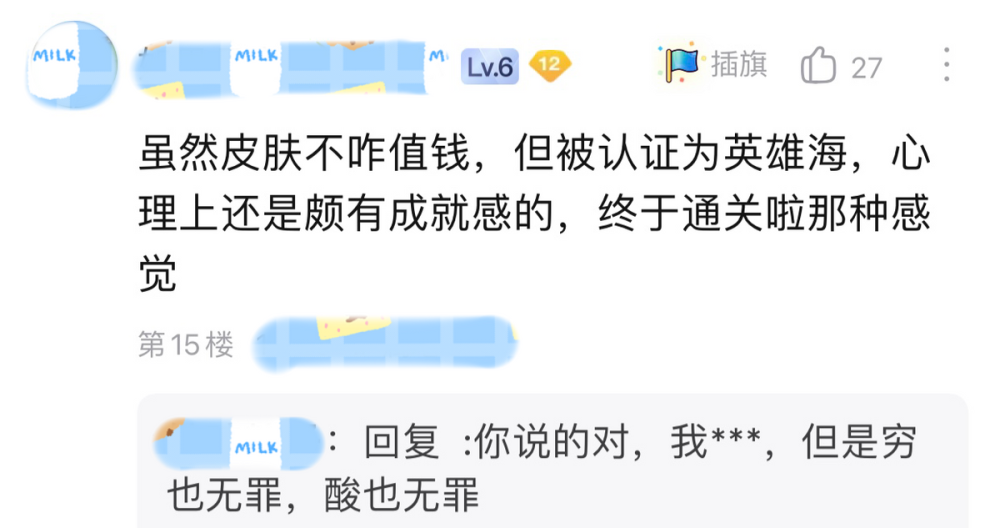 体验服盘古重做详析，取消耐久设定，碎斧后伤害更高英语师范就业最难