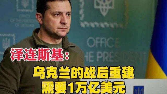 当不成总统了？特朗普又要被起诉了，马斯克准备曝光拜登儿子丑闻艾斯英语官网听力下载