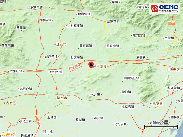 河北秦皇岛市卢龙县发生2.3级地震三年级上英语单词表