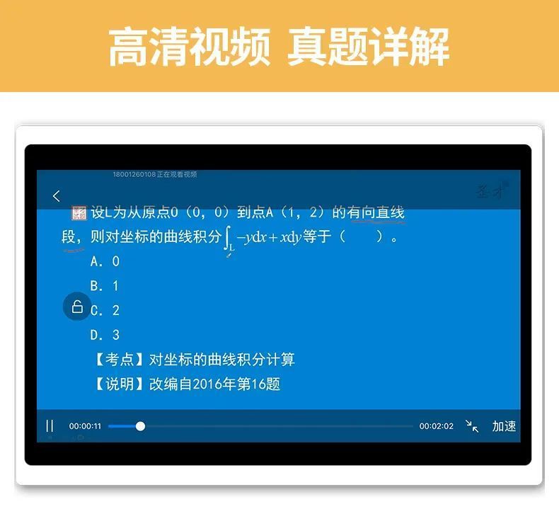 注冊電氣師基礎考試_注冊工程咨詢師考試_注冊安全工程師考試題庫v94破解版