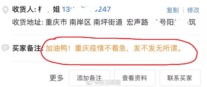 河北秦皇岛市卢龙县发生3.8级地震多地网友表示凌晨被晃醒湖南大学怎么样