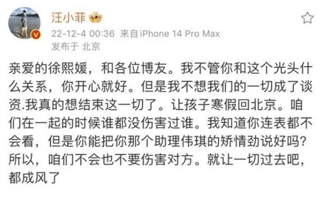 大S直接不演了，公开支持台独艺人，S妈问题言论也被曝光600345长江通信