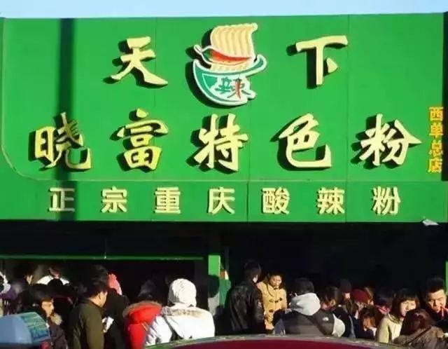 北京：孕妇可线上建立母子健康手册，去哪儿办看这里黄焖鸡米饭配方