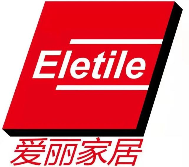 的委托,确定对"白名单"爱丽家居科技股份有限公司进行绿名单赋能活动