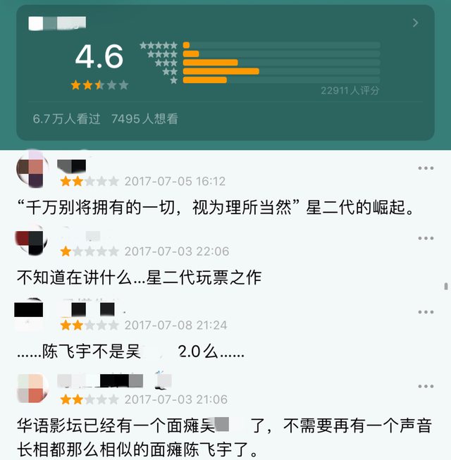 隐忍12天，大S开始反击，晒购房流水和借条，暗示汪小菲染病江苏英迈教育怎么样