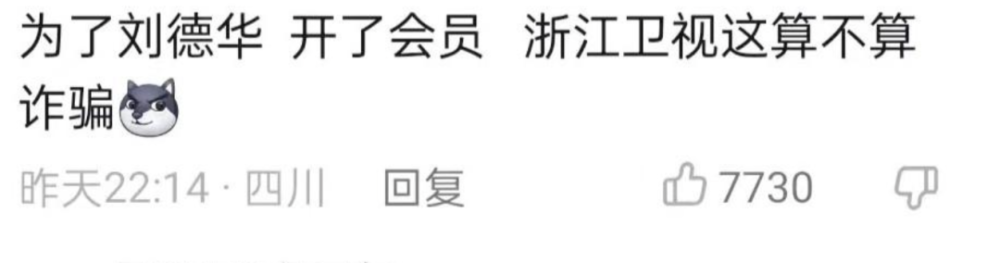 张颖颖向张兰宣战！眼红汪小菲给前妻花钱，怒斥：得罪我没好下场kissabc官方全国统一价