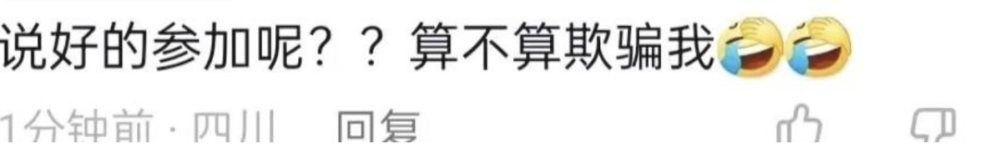 需要1150万，具俊晔真的买得起房子吗？张兰说出了真相！未经允许转载他人文章