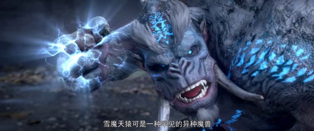 斗破苍穹：地心淬体乳强大的药力，萧炎为何不能完全将其吸收？-古次元