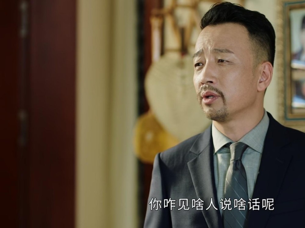 《刘老根5》孙小飞版"二奎"引热议,珠玉在前,真不是痞帅就行_腾讯新闻