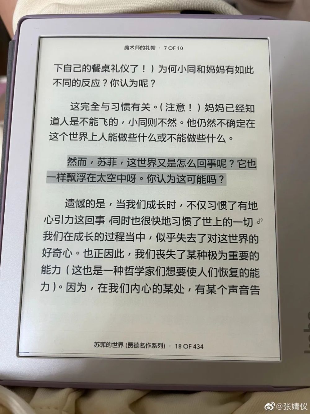 俄国家杜马通过关于俄＂战时经济措施＂的首次投票刘治安副军长简介