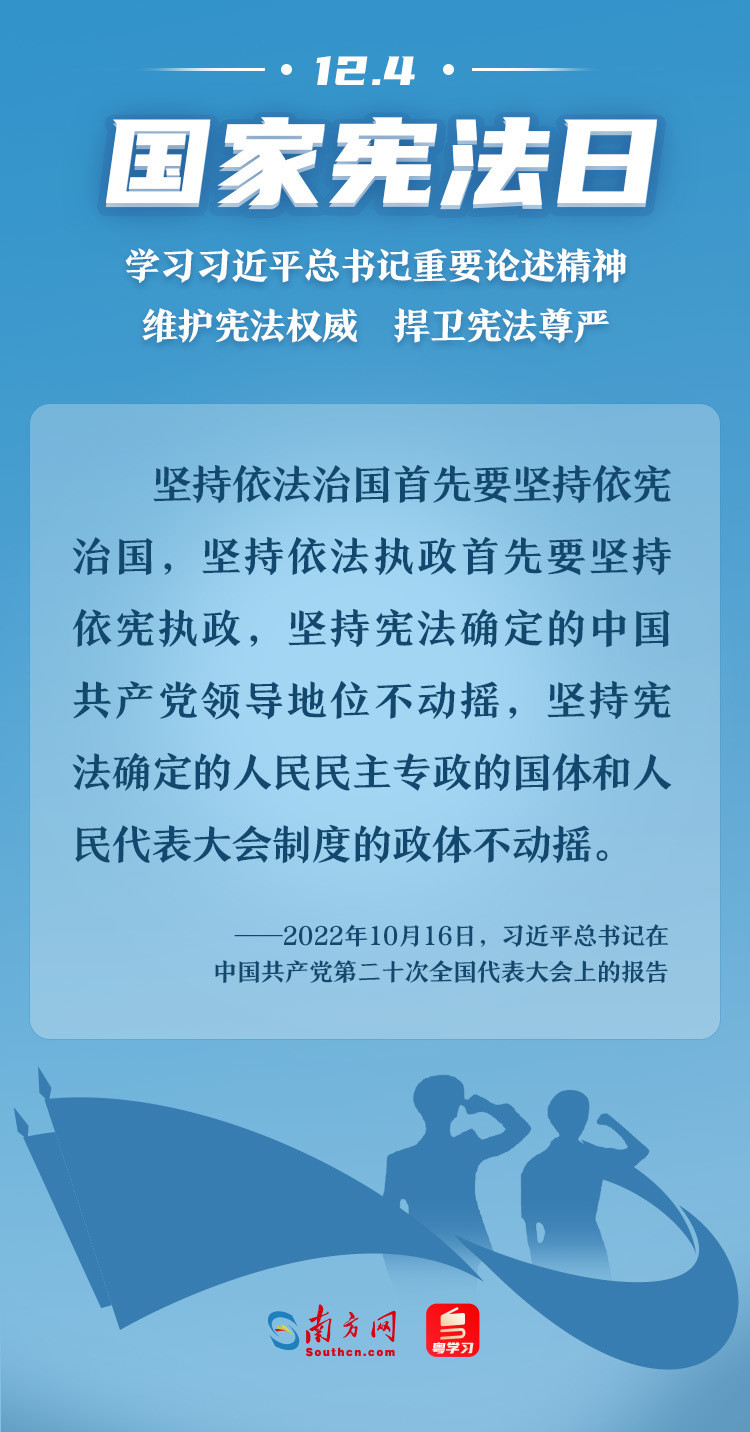 镜观中国丨治国安邦的总章程企鹅英语和瑞思英语哪个好