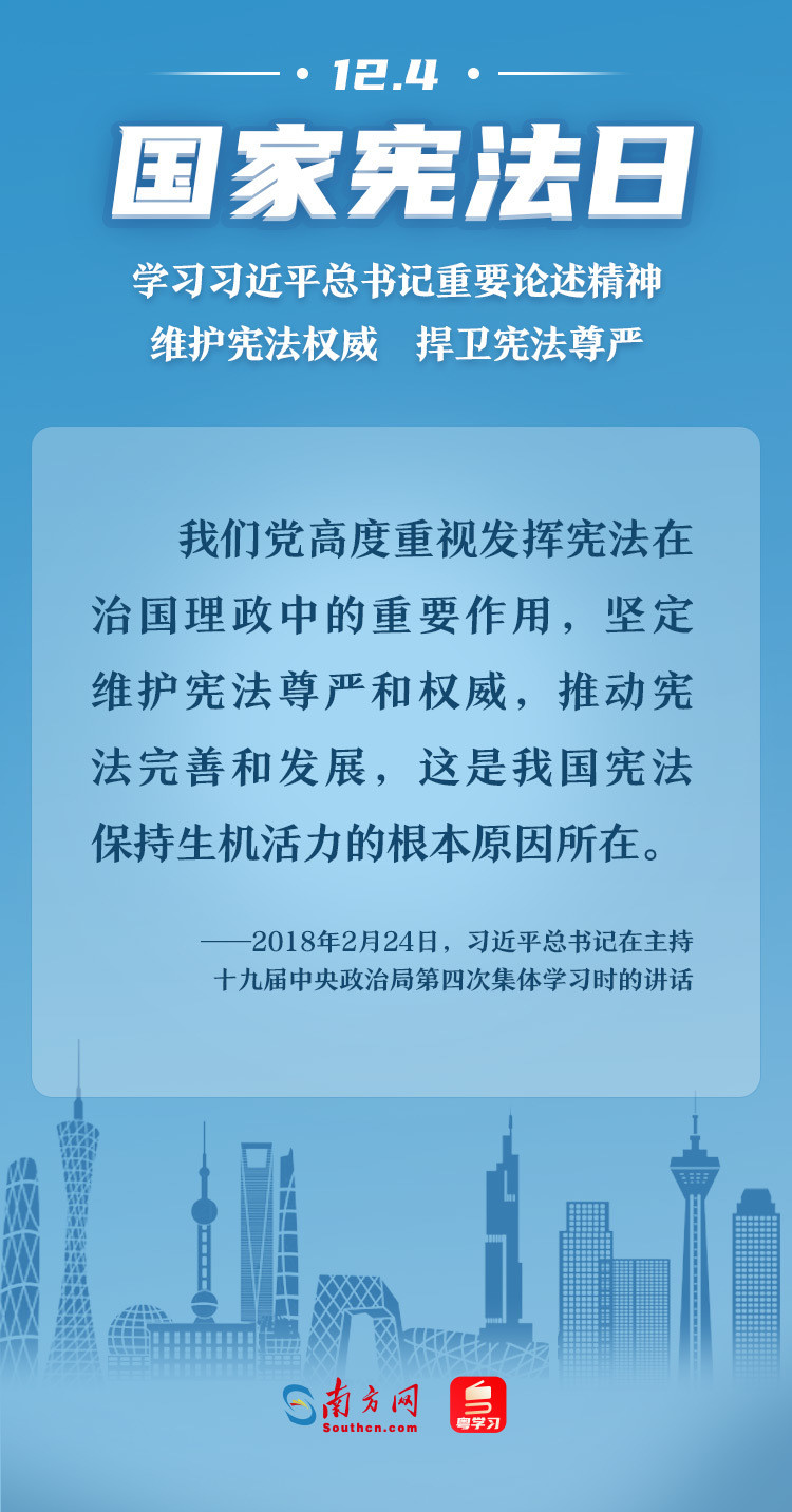 镜观中国丨治国安邦的总章程企鹅英语和瑞思英语哪个好