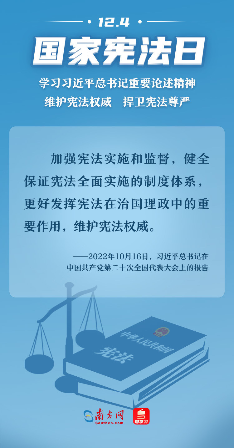 镜观中国丨治国安邦的总章程企鹅英语和瑞思英语哪个好