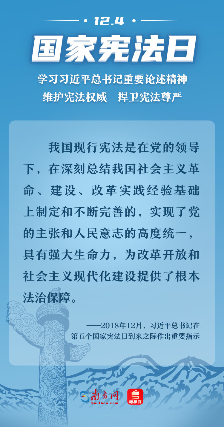 镜观中国丨治国安邦的总章程企鹅英语和瑞思英语哪个好