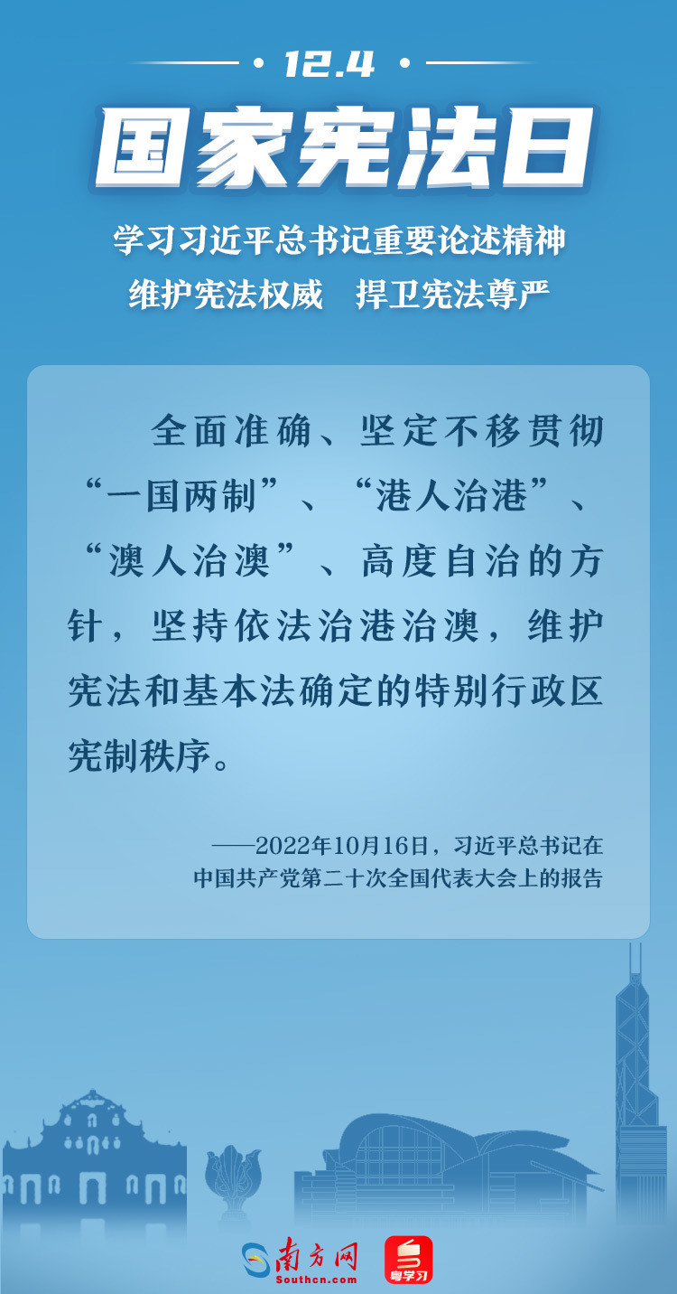 镜观中国丨治国安邦的总章程企鹅英语和瑞思英语哪个好