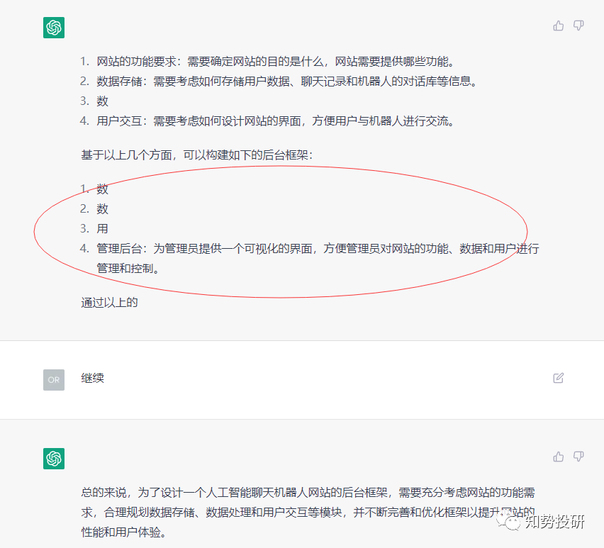 qq群聊對話生成器在線制作_qq群消息截圖在線制作_qq群頭像在線制作