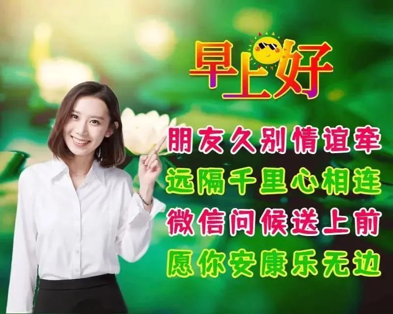 最新早安励志正能量句子早上好最经典早安语录句子