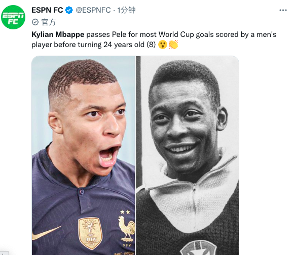 两届世界杯攻入9球！23岁的他超越偶像C罗清蒸鲤鱼