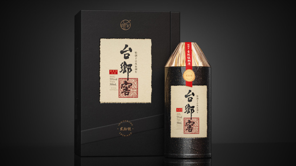 深圳酒包装设计公司:白酒包装设计需要吸引消费者眼球_腾讯新闻
