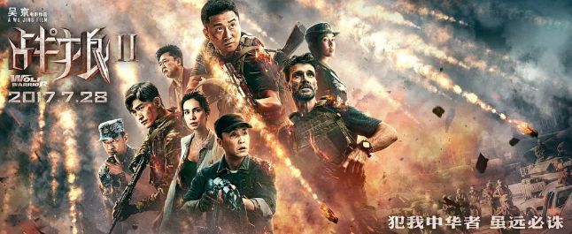 北京汉人唐朝影视：续集电影如何借助前作造势，得到票房保证？撤销劳动仲裁裁决程序