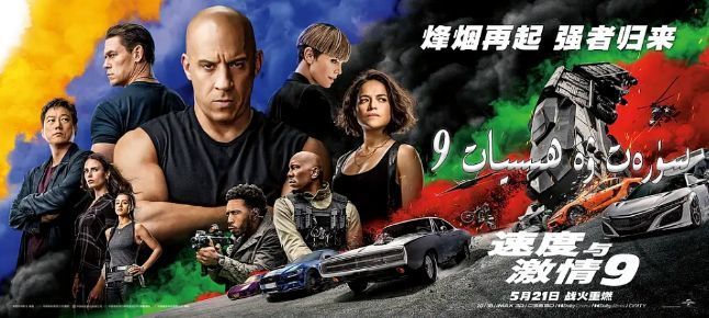 北京汉人唐朝影视：续集电影如何借助前作造势，得到票房保证？撤销劳动仲裁裁决程序