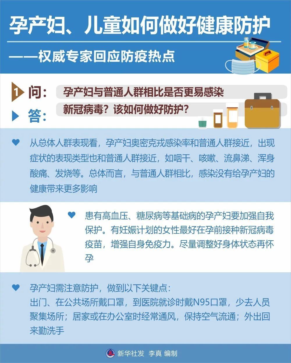 风向突变！北京今天宣布！或要做好被感染的准备了企鹅英语属于学科培训机构吗