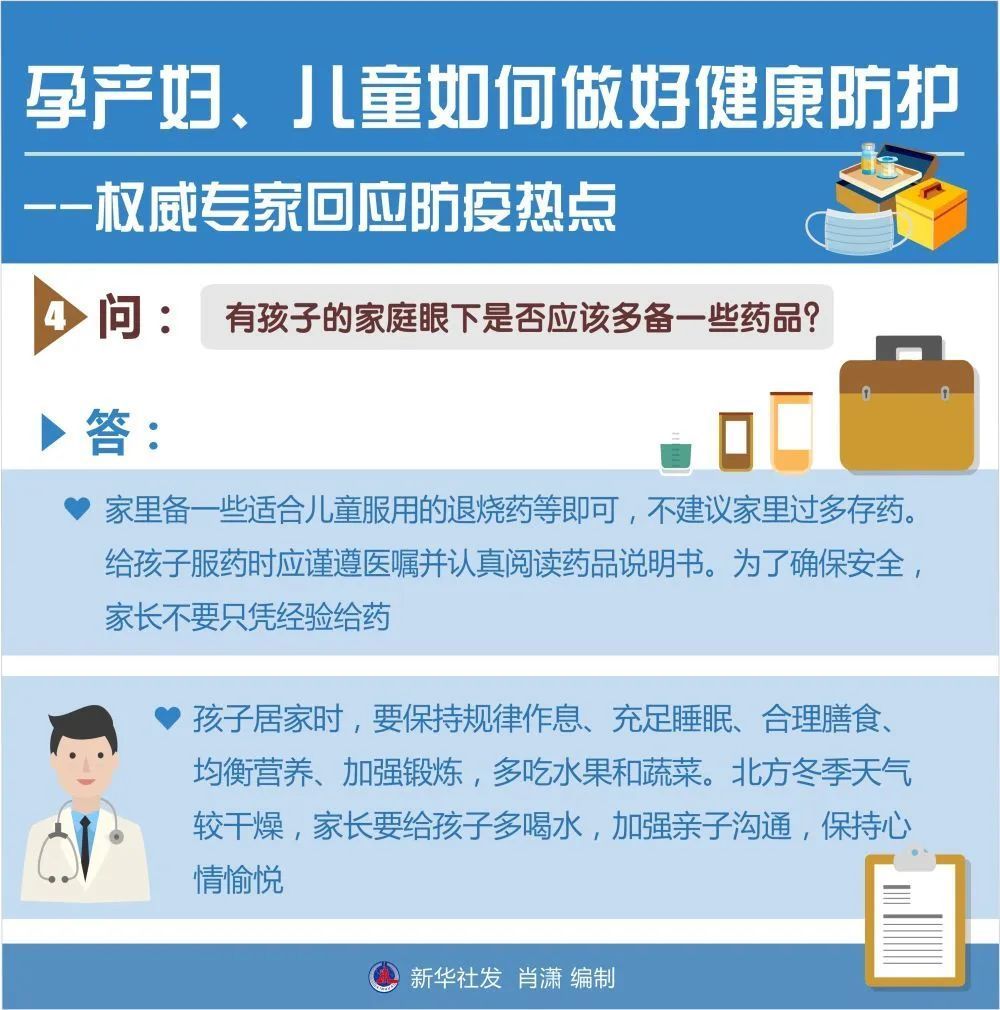 女排联赛12月7日A组补赛直播计划，八强名单呼之欲出！英语常用8000单词