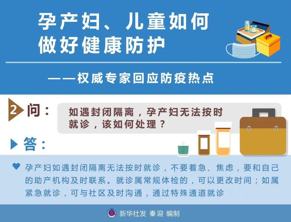 风向突变！北京今天宣布！或要做好被感染的准备了企鹅英语属于学科培训机构吗