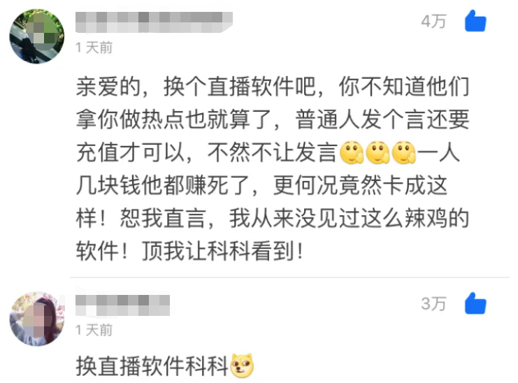 瓜迪奥拉：门迪是个好小伙，别对他批评得太过了培训机构如何避免生源流失