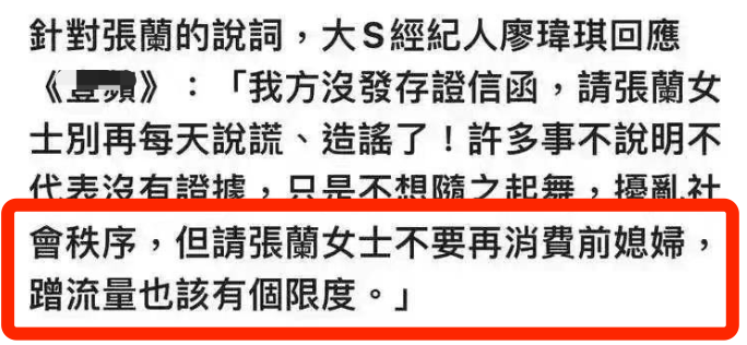 硬气了仅6个小时，汪小菲凌晨发文求和，其内容暴露出了他的弱点！30岁学英语还来得及吗