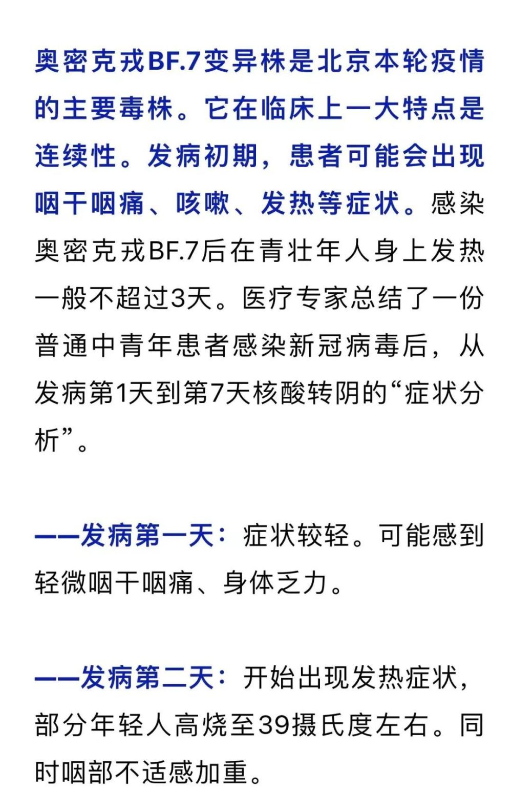 银保监会：核准和春雷中国再保险董事长的任职资格潘小影