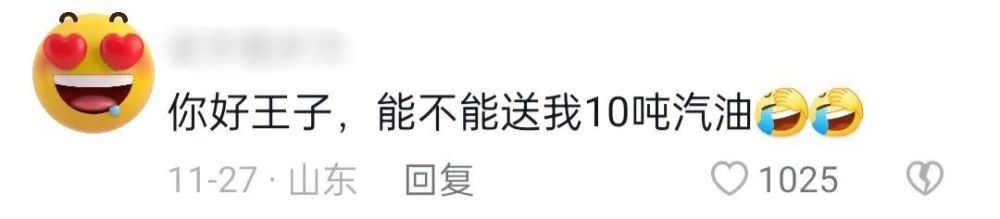 赵露思什么时候才能放弃这双丑鞋子？直播航母位置