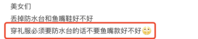 赵露思什么时候才能放弃这双丑鞋子？直播航母位置