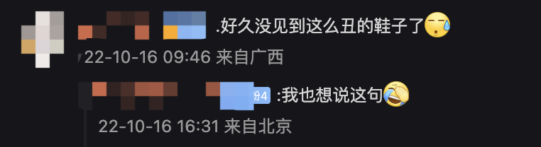 赵露思什么时候才能放弃这双丑鞋子？直播航母位置