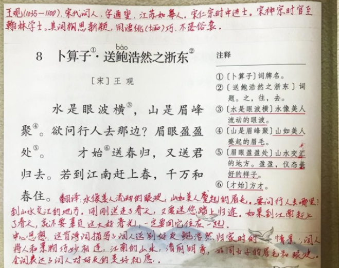 教案怎么写_如何写教案_讲普通话写规范字教案