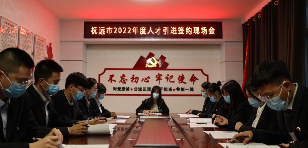 抚远人才市场