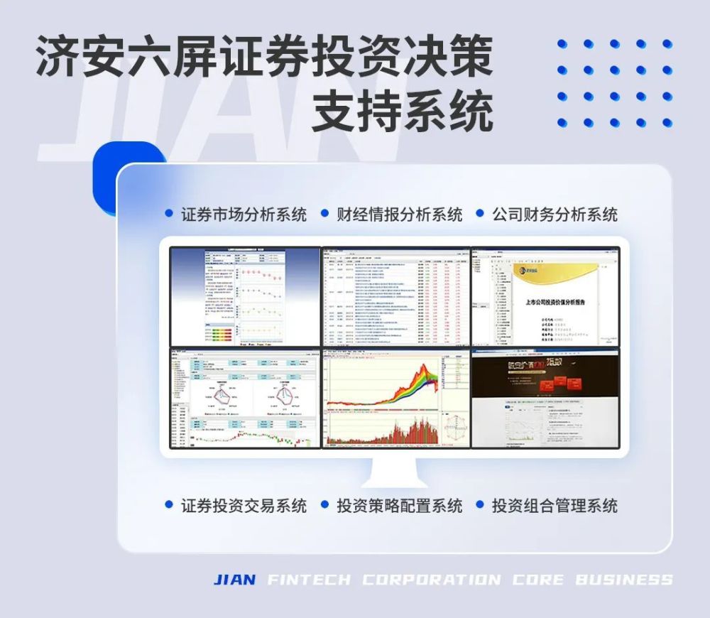 中国三大运营商整体估值较低第二增长曲线渐成气候