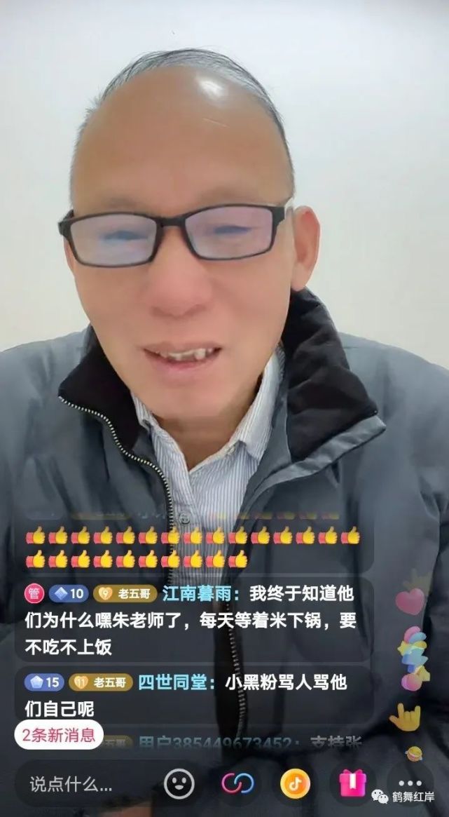 大衣哥的侄子朱善阔又上传了一些大衣哥演出的视频,视频显示是大衣哥