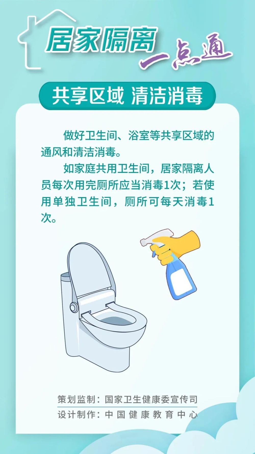 31省份昨新增本土4988＋22859！最新通报三年级英语考满分容易吗