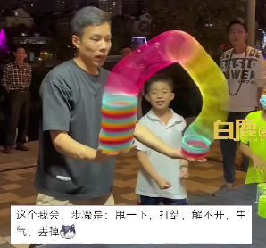 男子卖彩虹圈玩出特效感 月入超三万_腾讯新闻